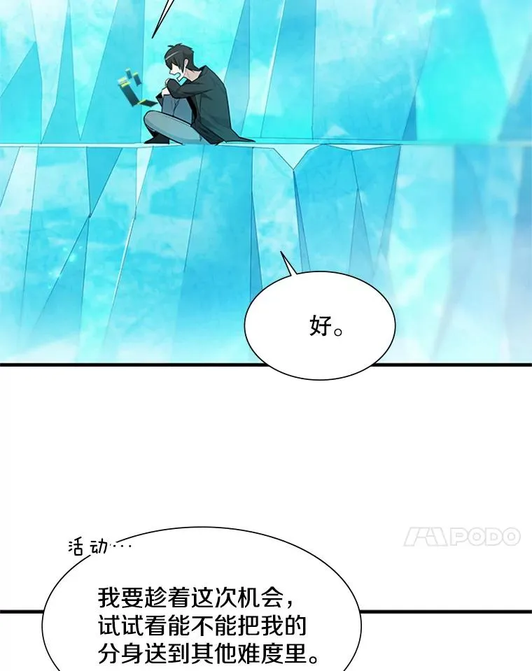 48.61层46