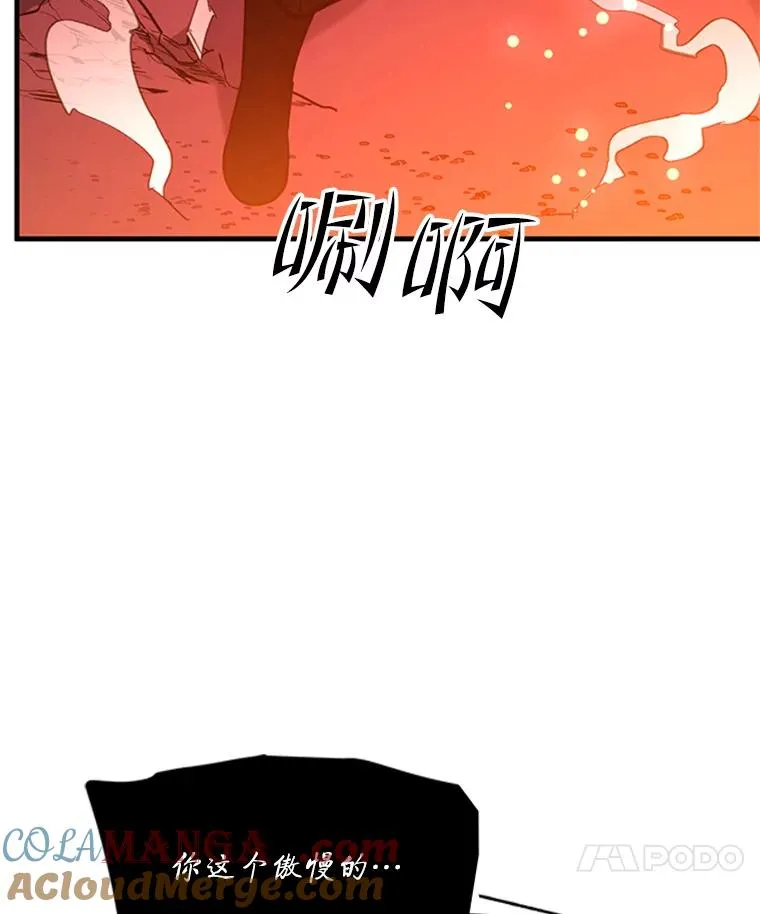 150.19层通关40