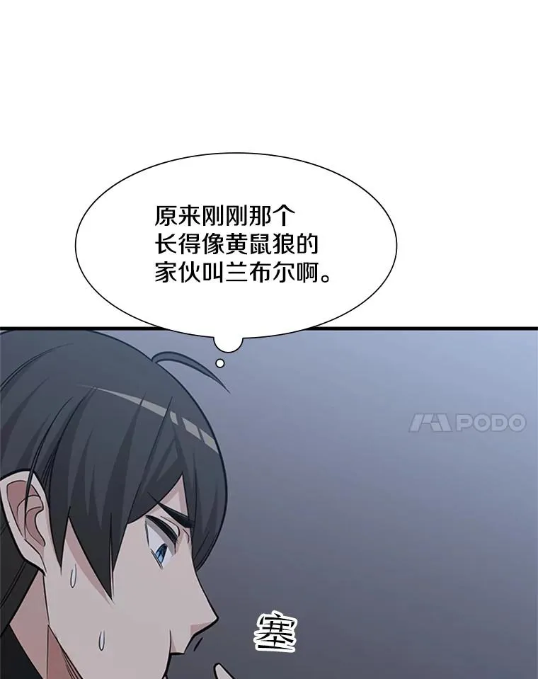 58.密林（7）33