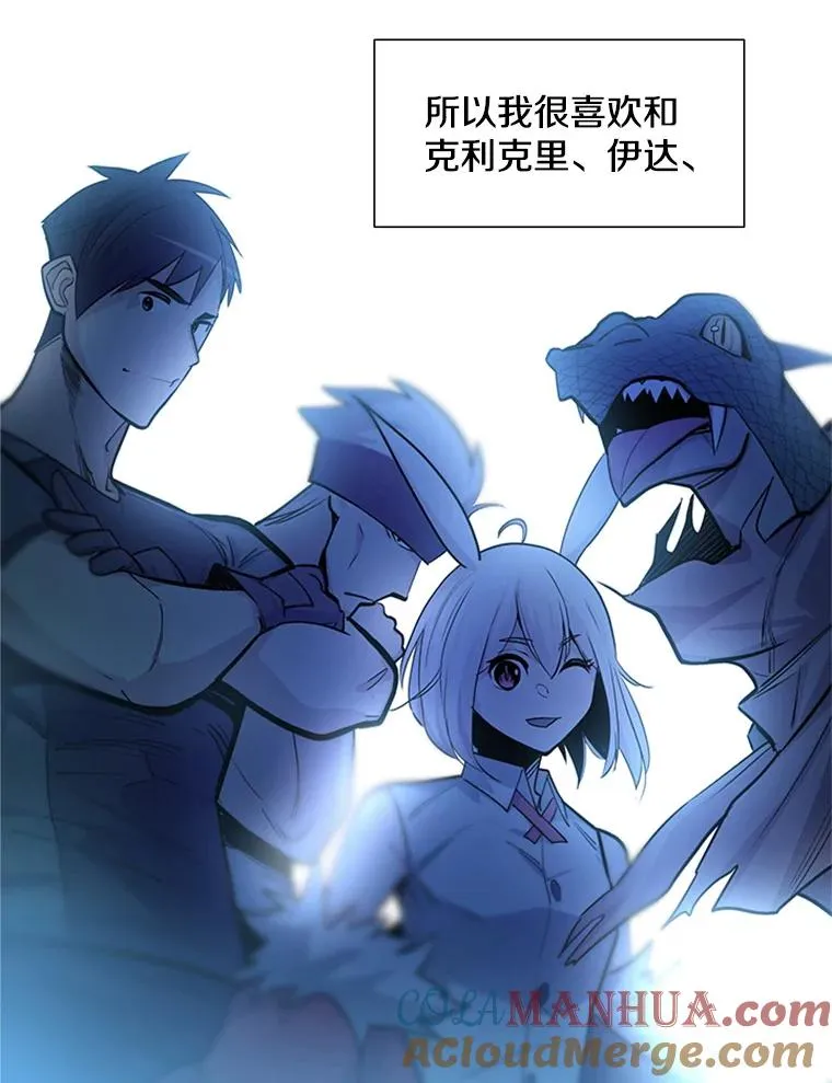 73.因为孤独84