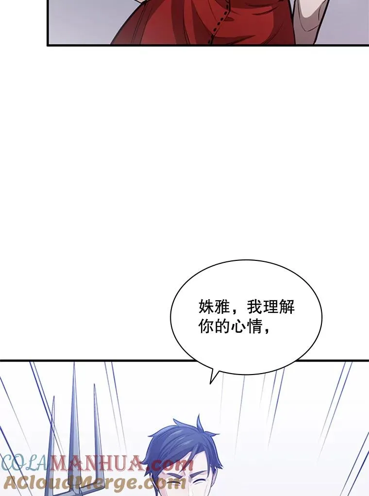 3.游戏开始56