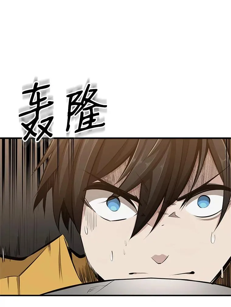 22.现实世界崩溃23
