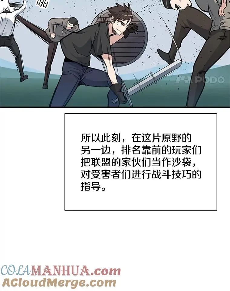 34.大融合之日（4）68
