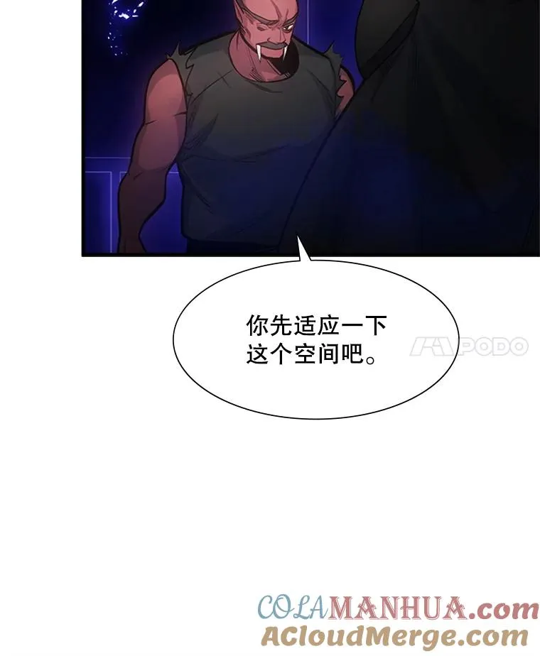 75.最后一间房24
