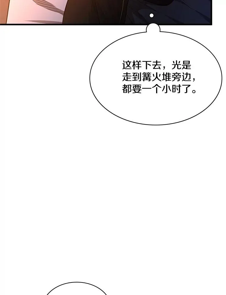 141.奇怪的孩子95