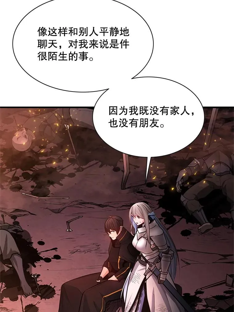 166.继续前进47