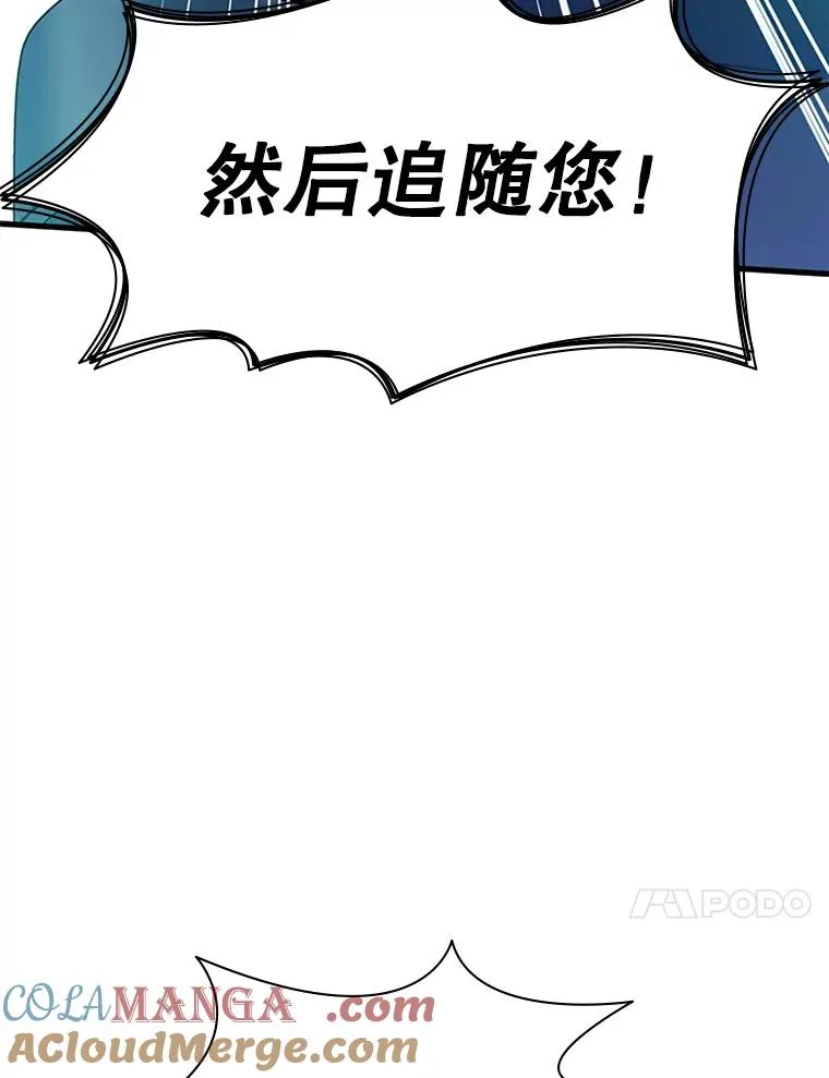 175.带我走吧100