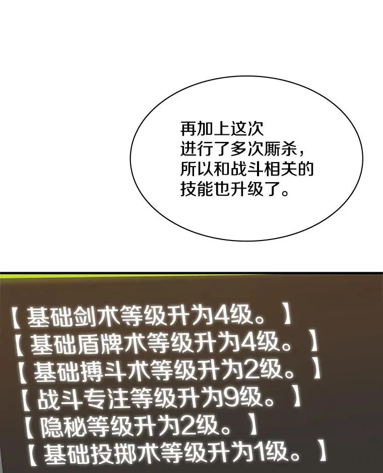 24.4层关卡23
