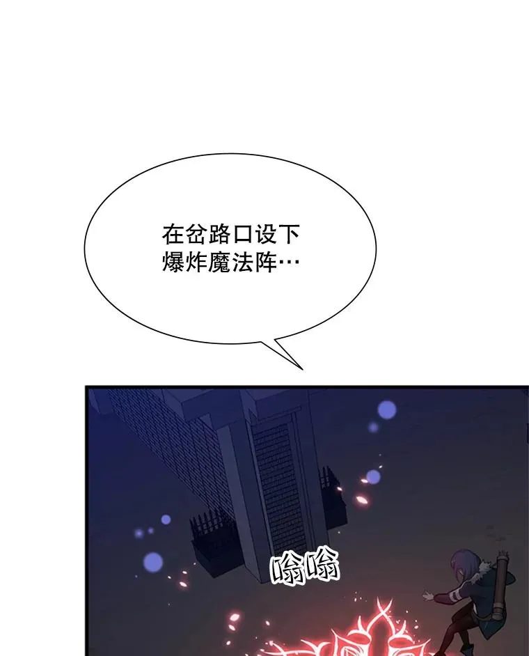 44.新挑战者83