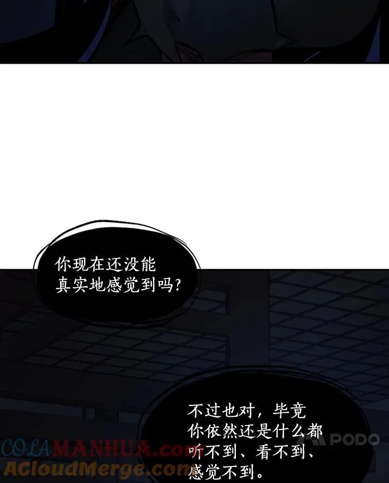 77.虚构的身体108