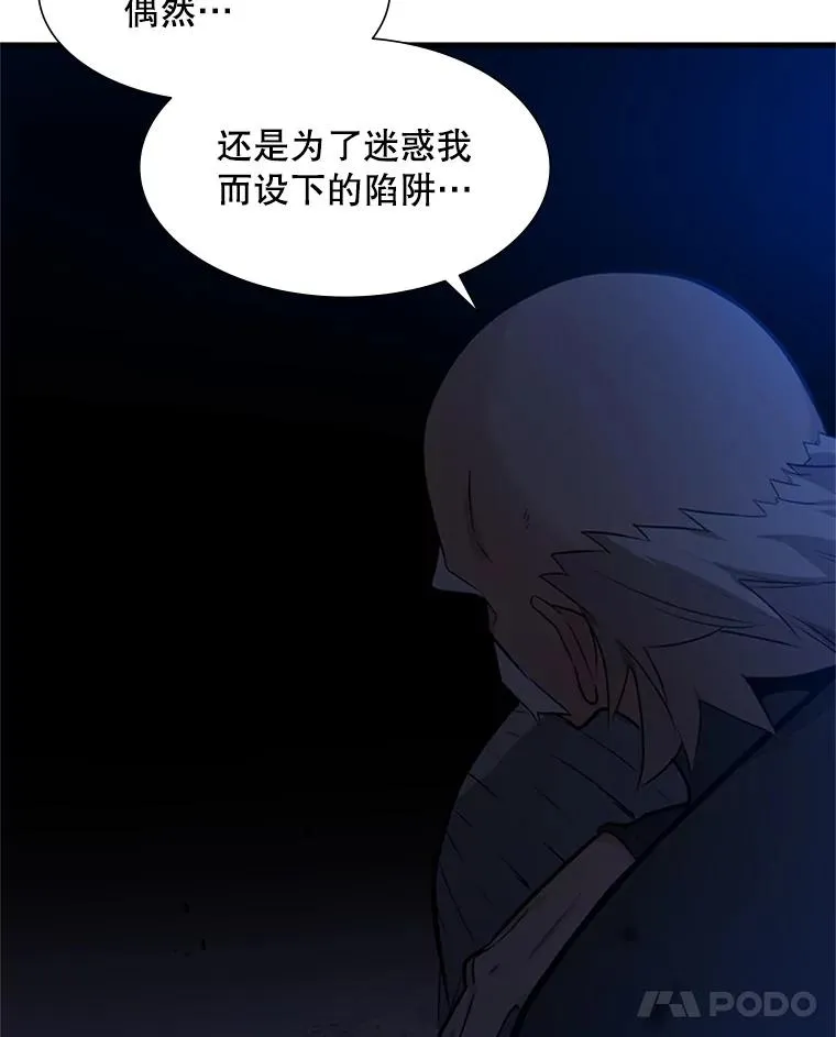 102.走向结束54