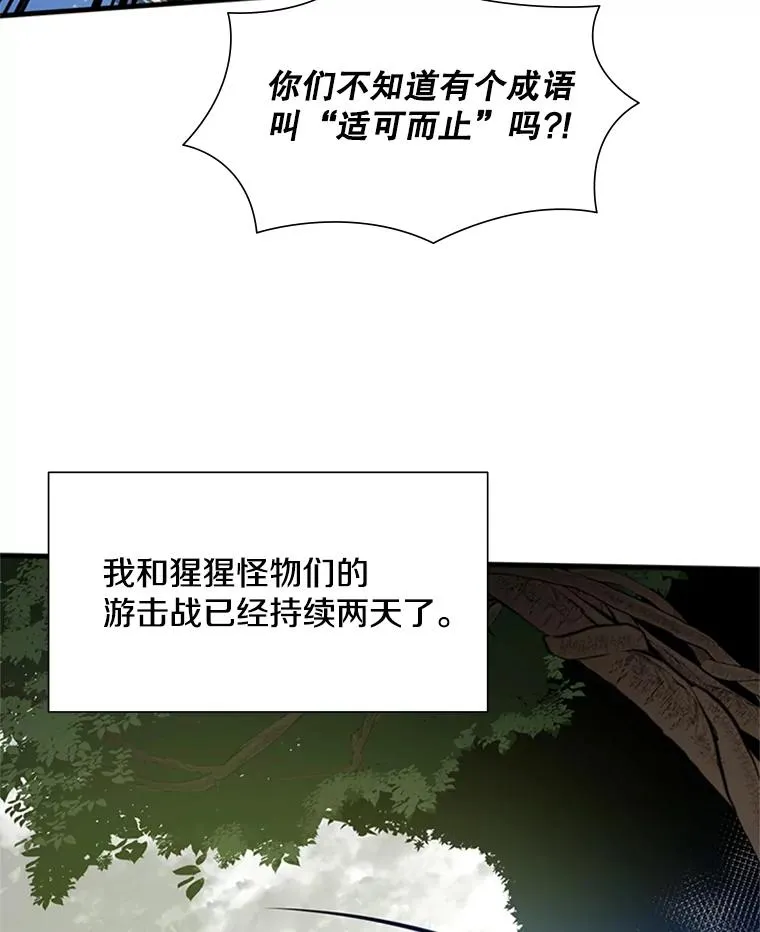 55.密林（4）29