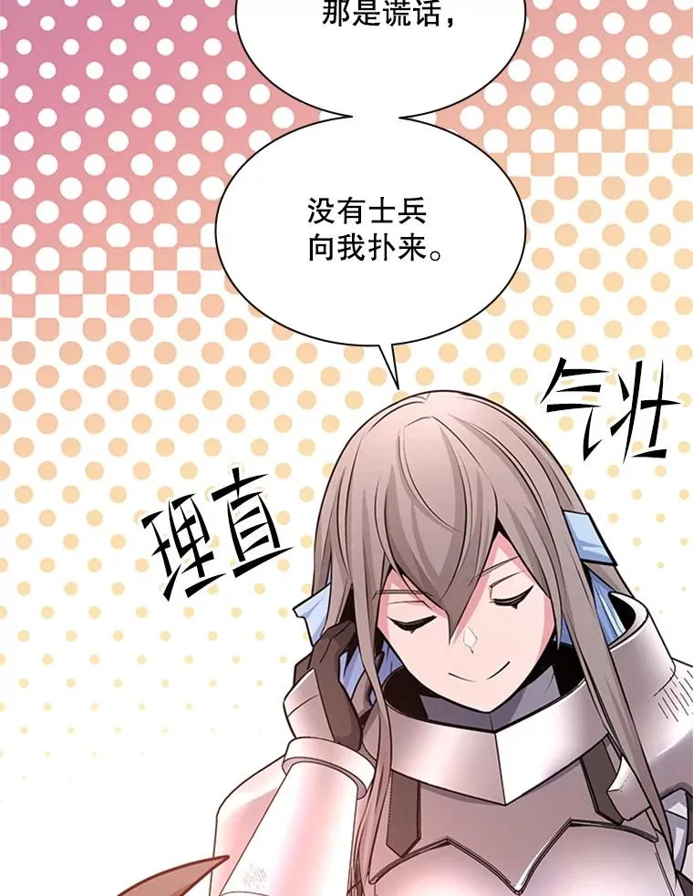 166.继续前进33