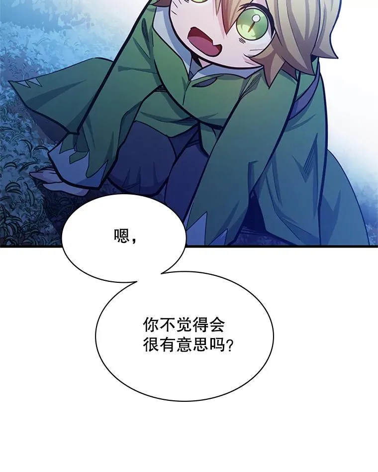 149.叫醒教母73