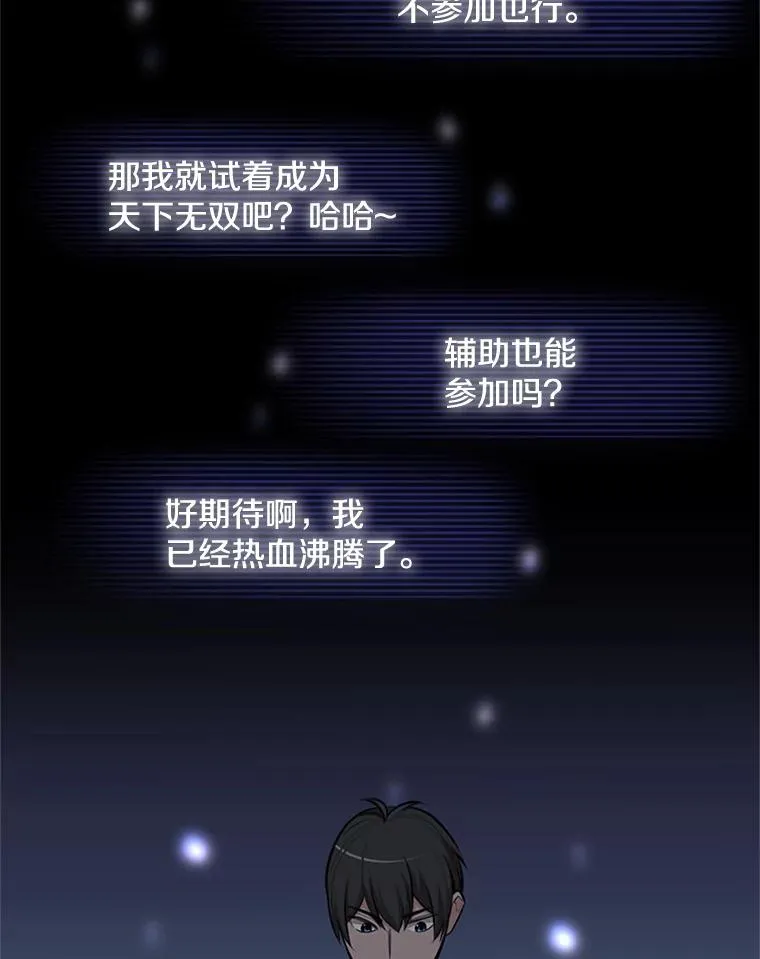 70.竞赛98