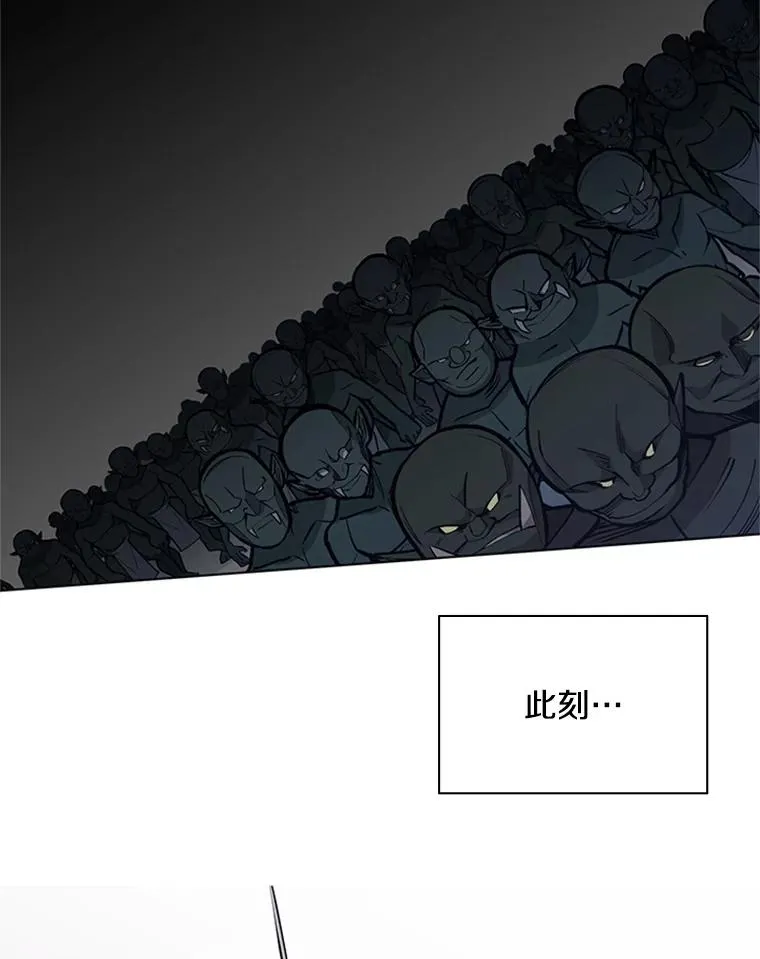 26.攻城110