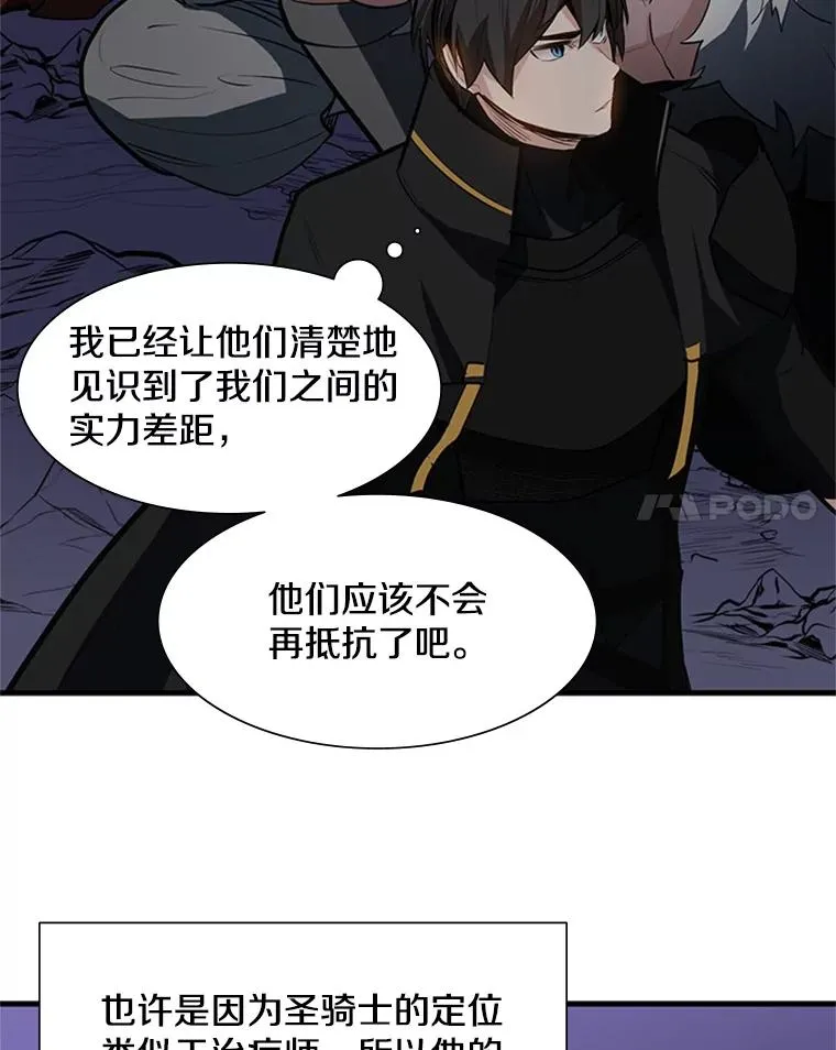 94.获取情报81
