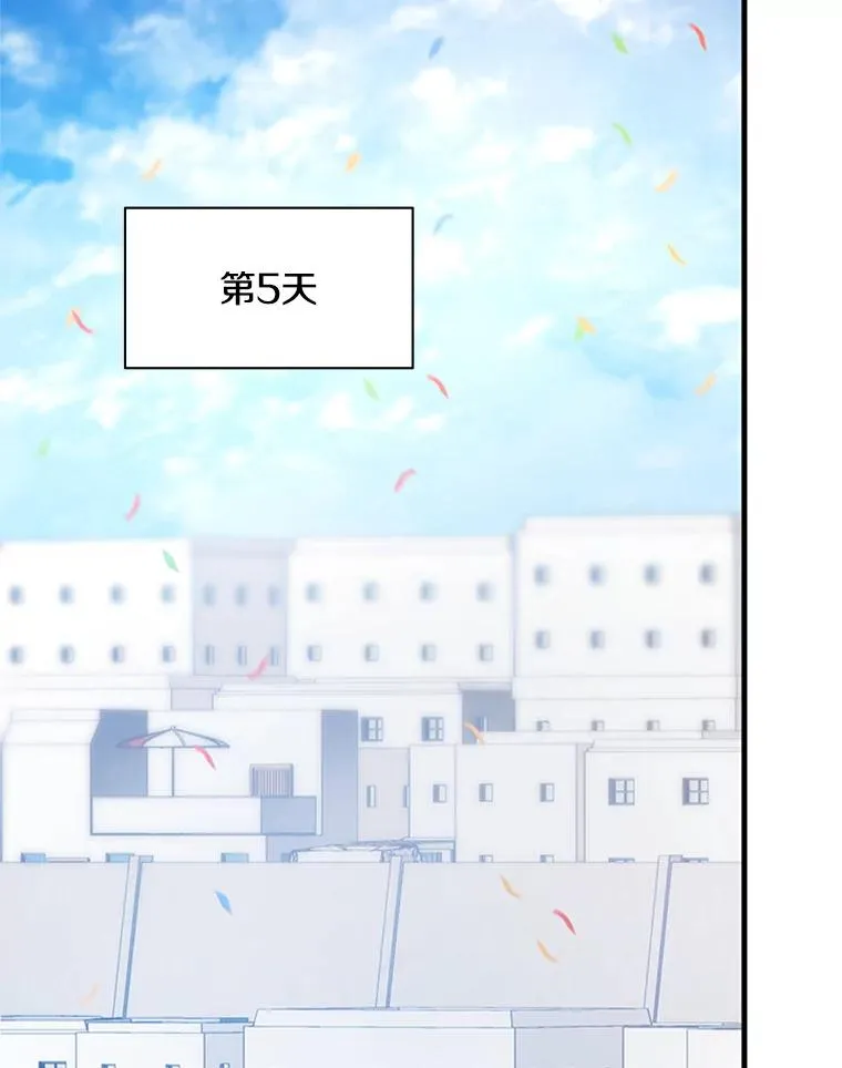 134.享受庆典134