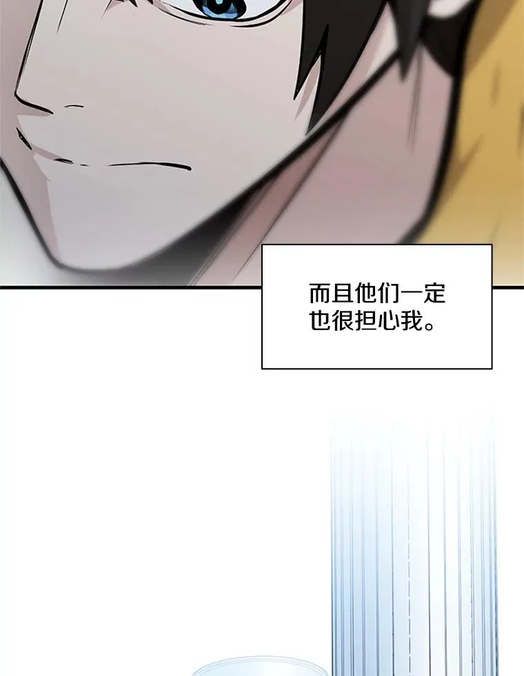 29.购买新武器73