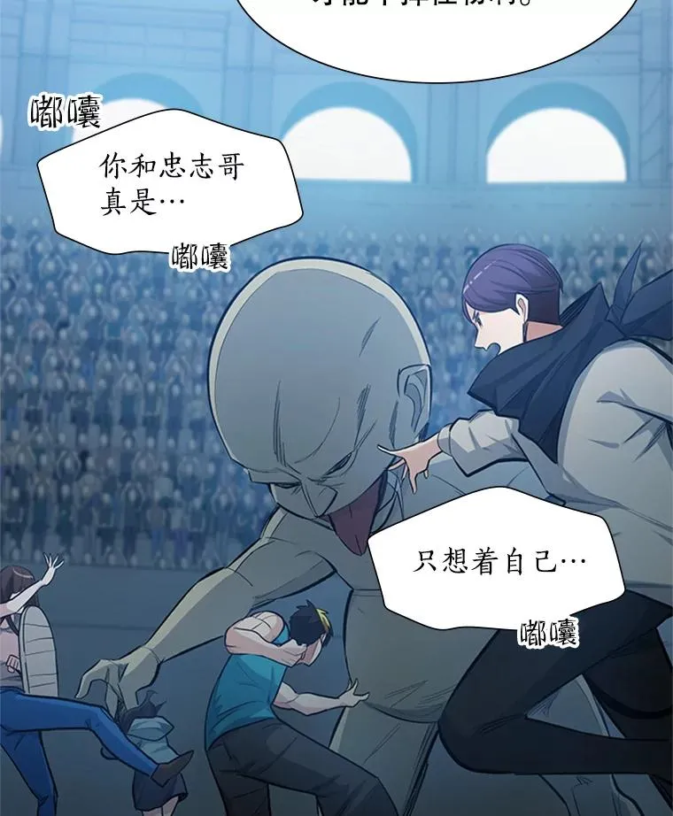 87.团体战（2）63