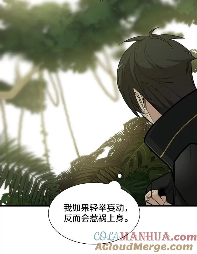 52.密林（1）124