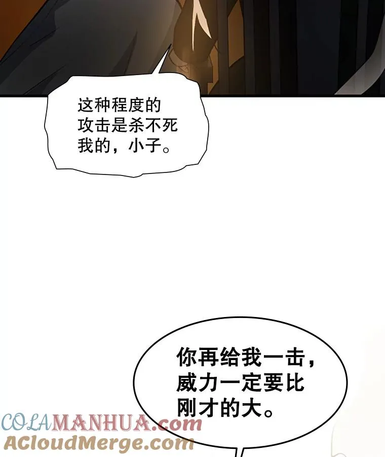 99.成功逼出二重身56