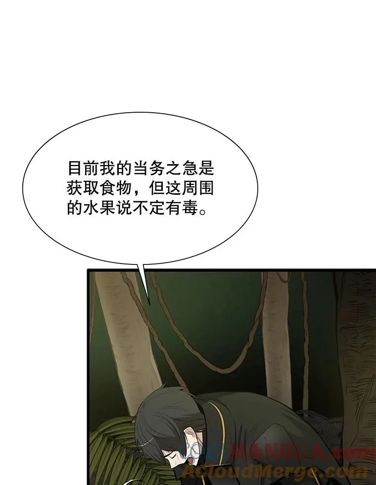 52.密林（1）120