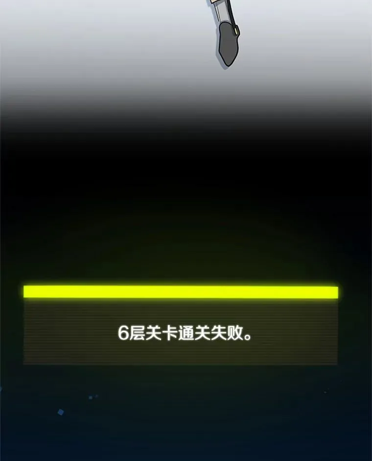 45.无数次失败130