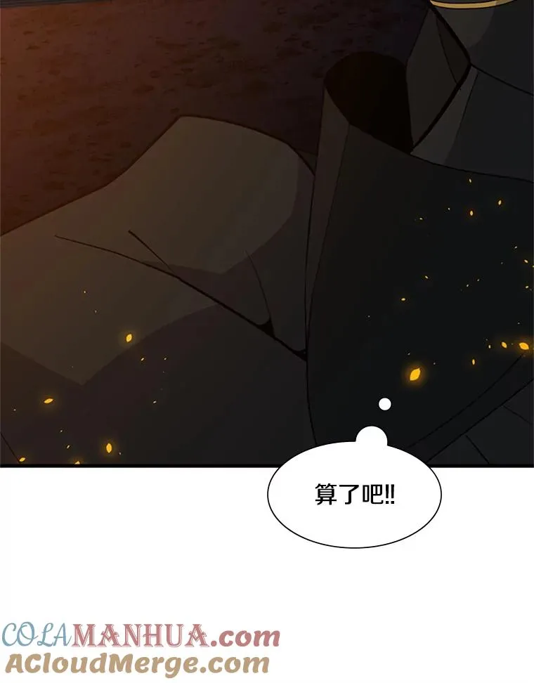 96.女人？88
