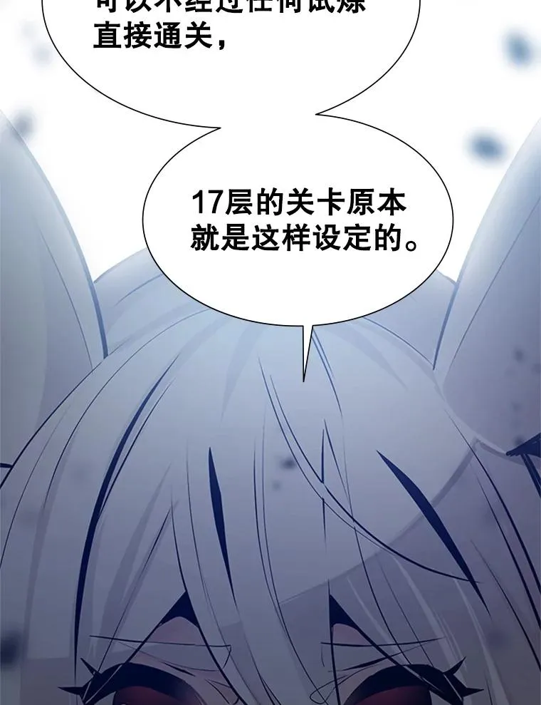 104.快速通关82