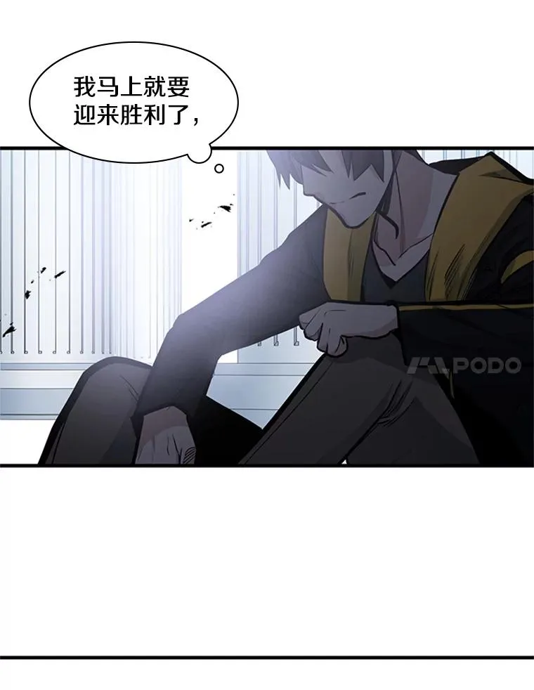 46.使徒的命运57