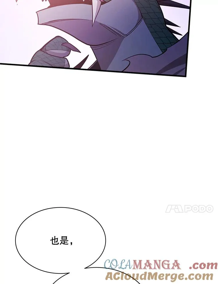 154.恶心的敌人40