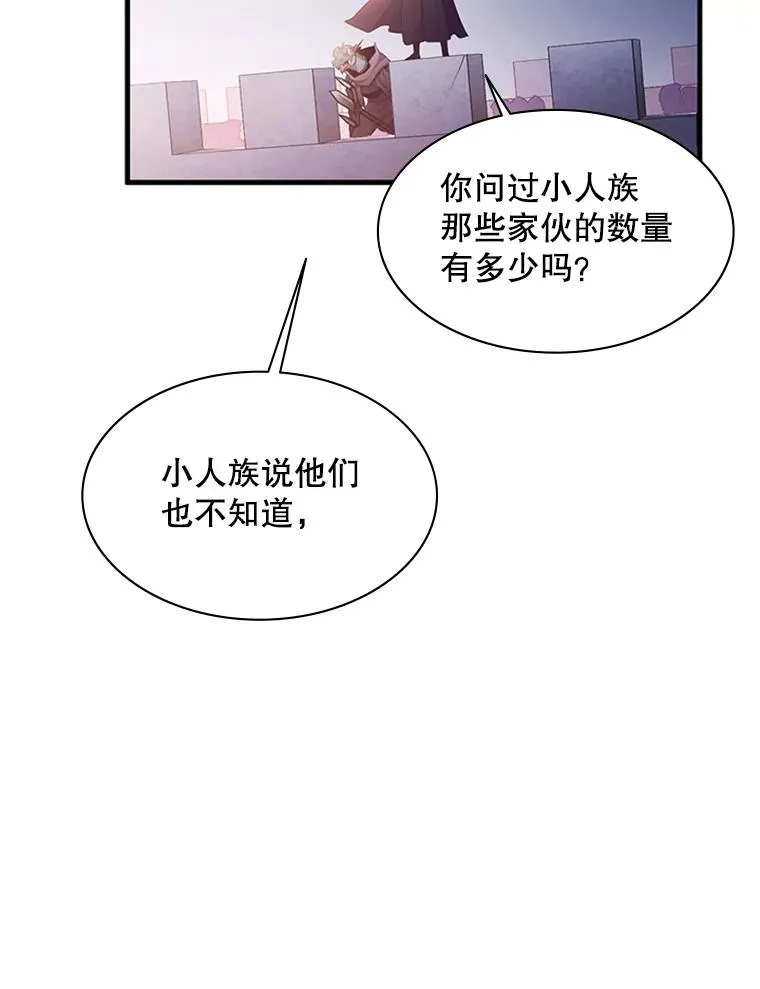 154.恶心的敌人38