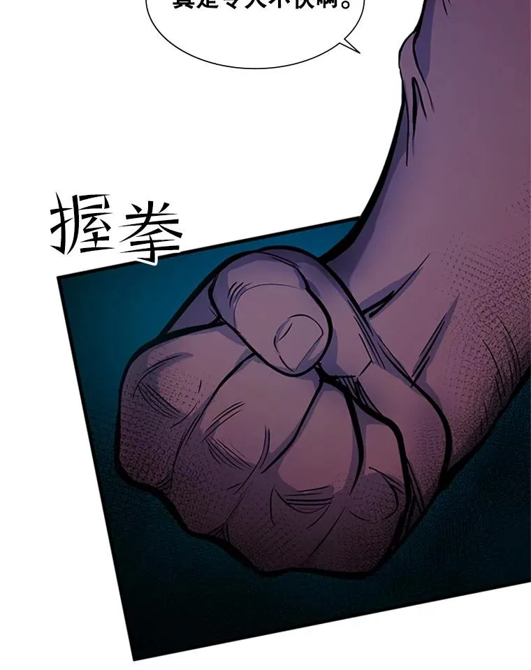 69.挑战13层125