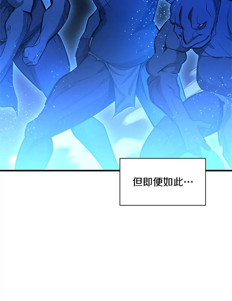 156.伊达出事62
