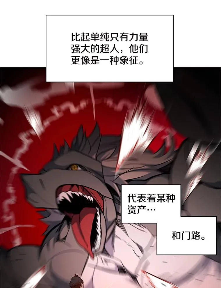 140.19层关卡53