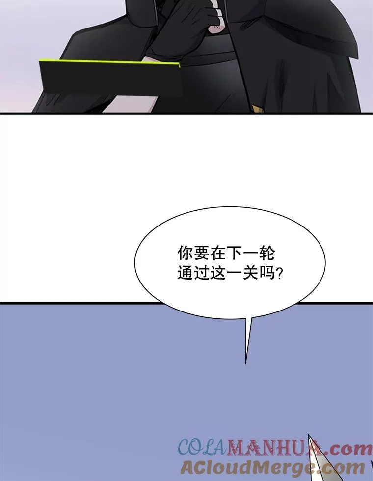 62.12层通关失败112