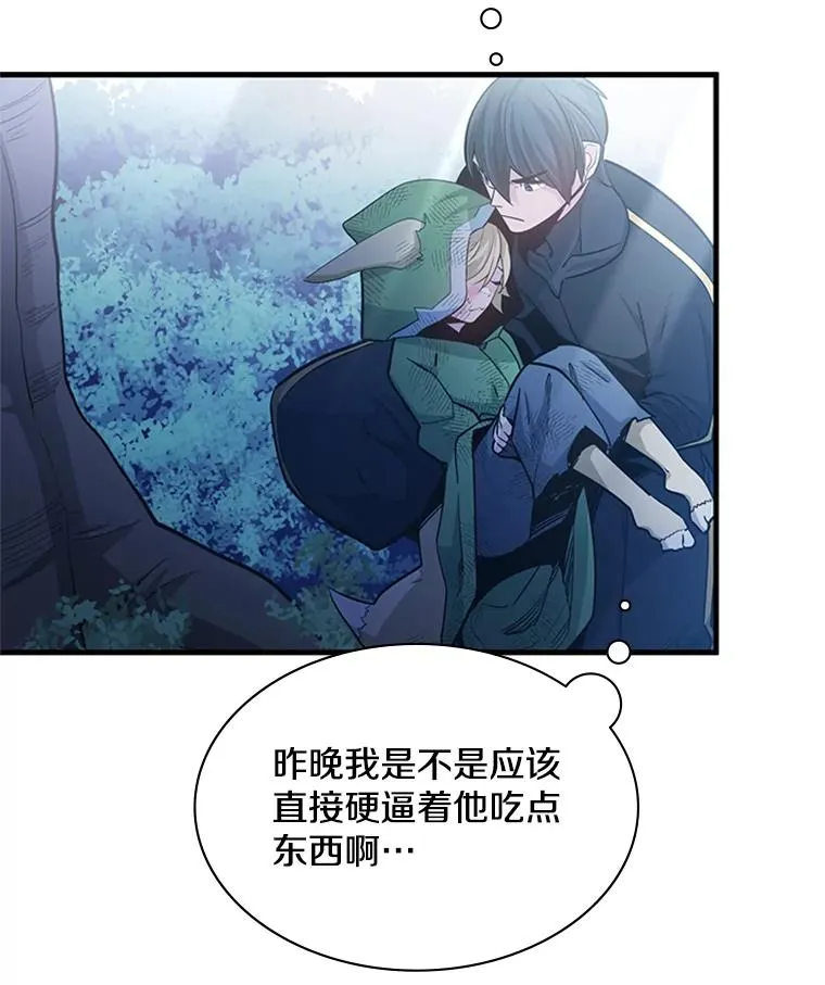 142.变成保姆？46