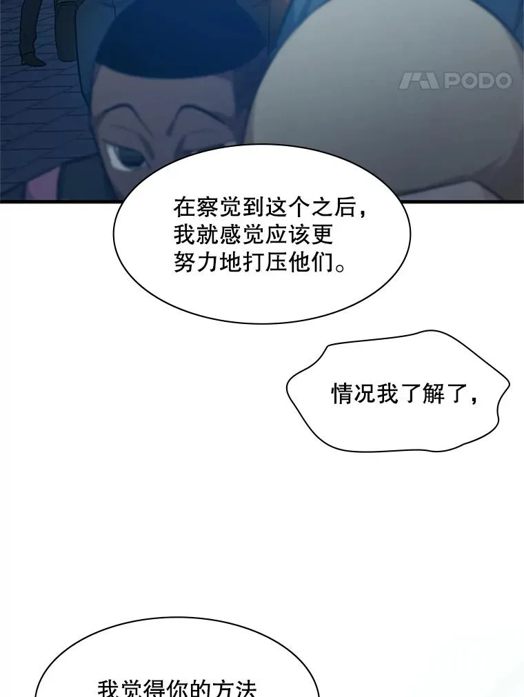 117.协商99