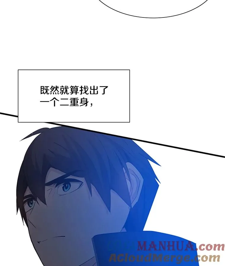 97.在我体内？44