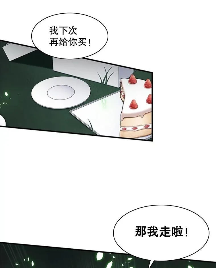 18.不断练习26