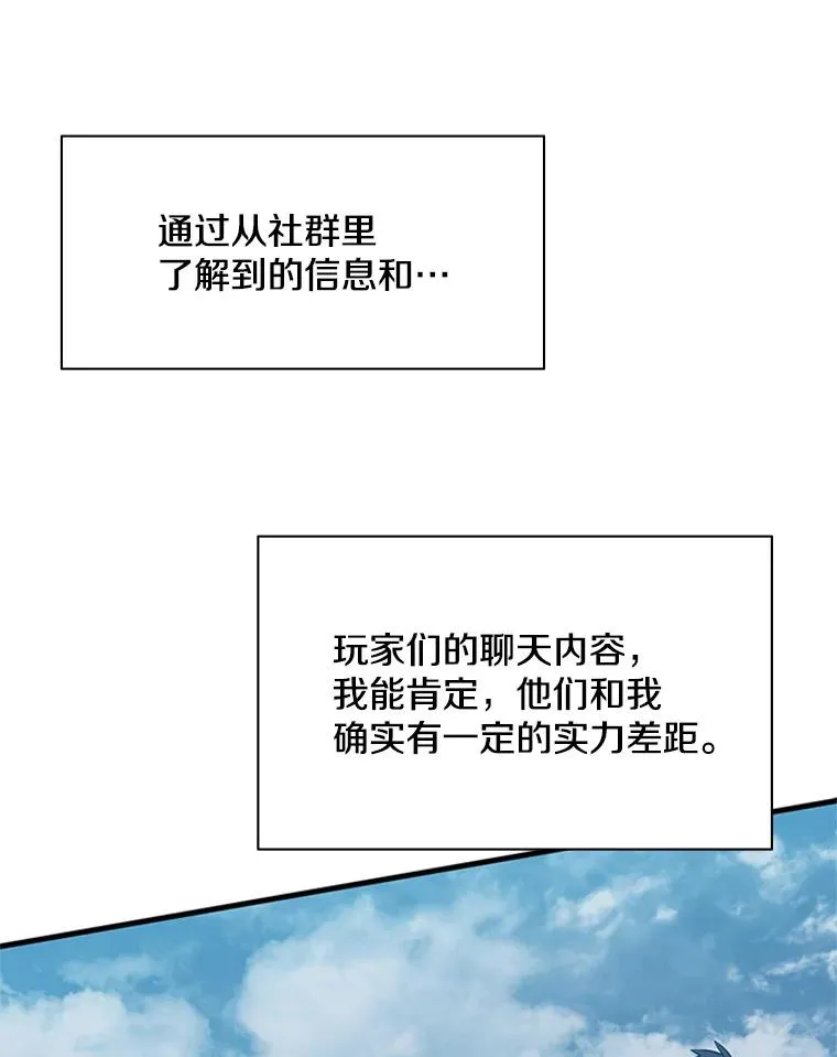 32.大融合之日（2）55