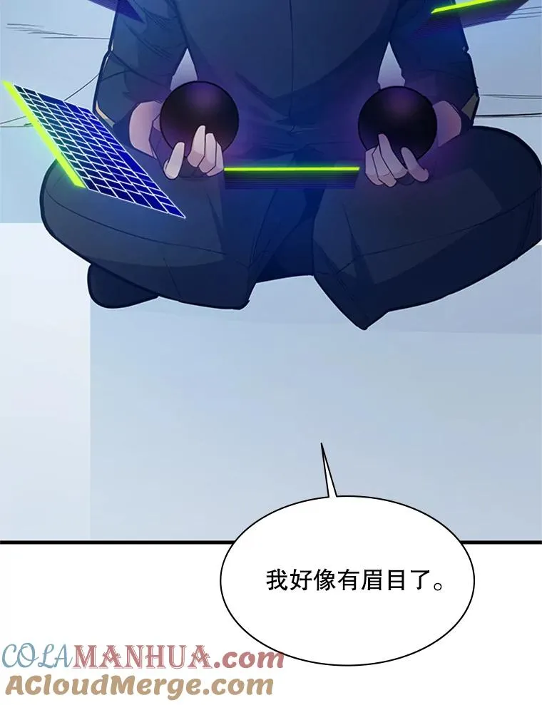 133.挑战18层68