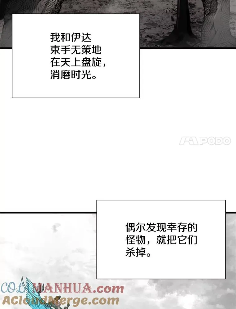 67.尊严和回忆48