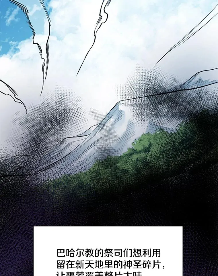 41.6层通关失败47