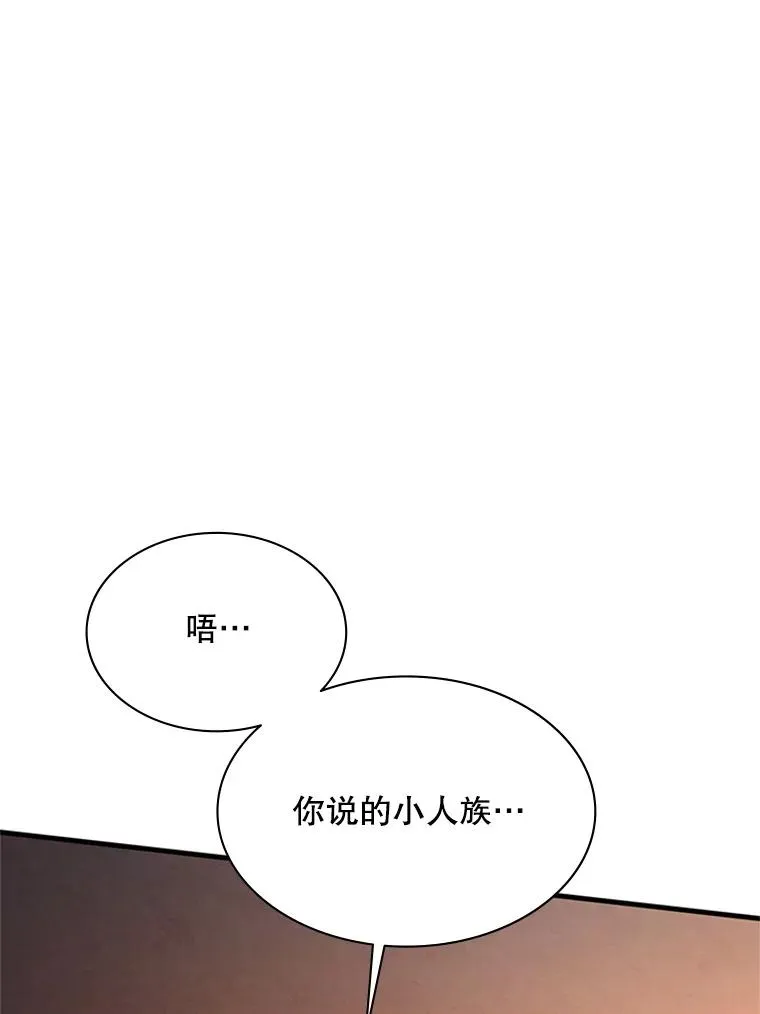 153.战前准备23
