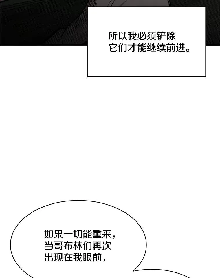 29.购买新武器65