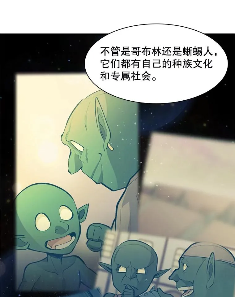 40.团队作战13