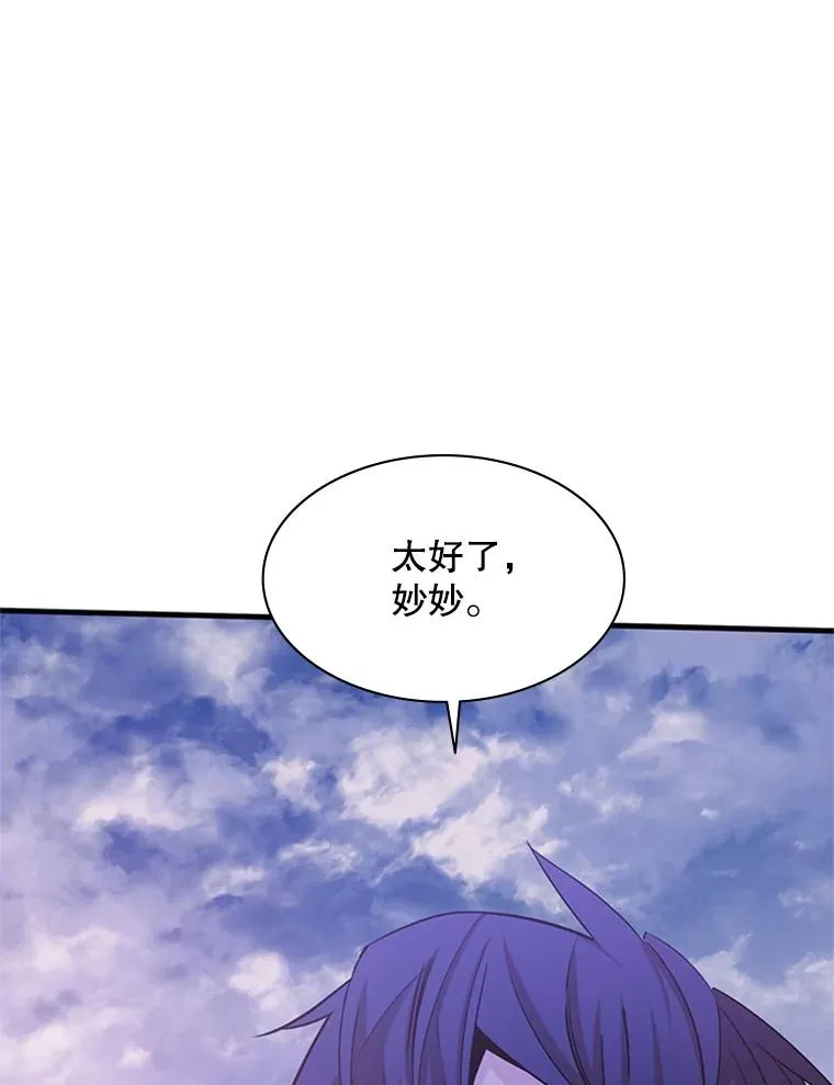 150.19层通关95