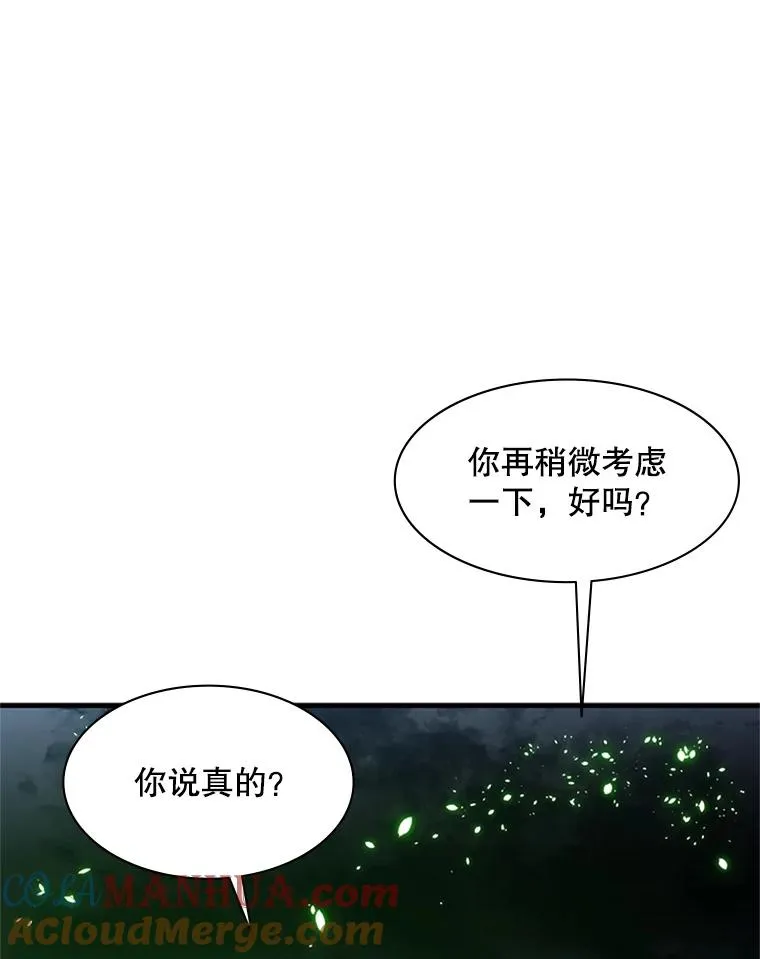40.团队作战36